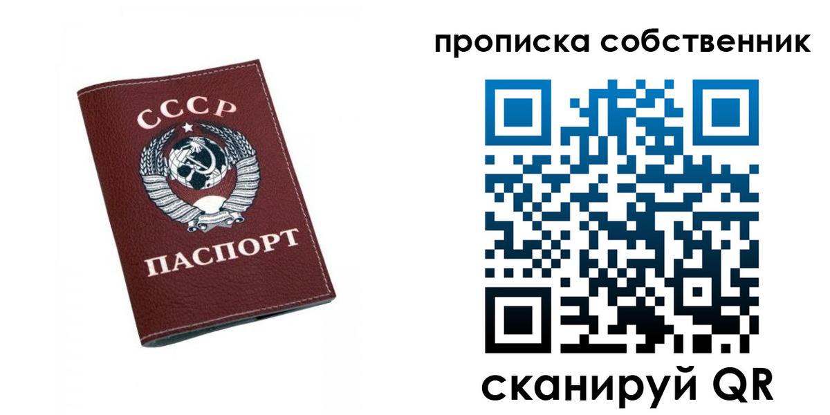 временная регистрация недорого в Кизеле