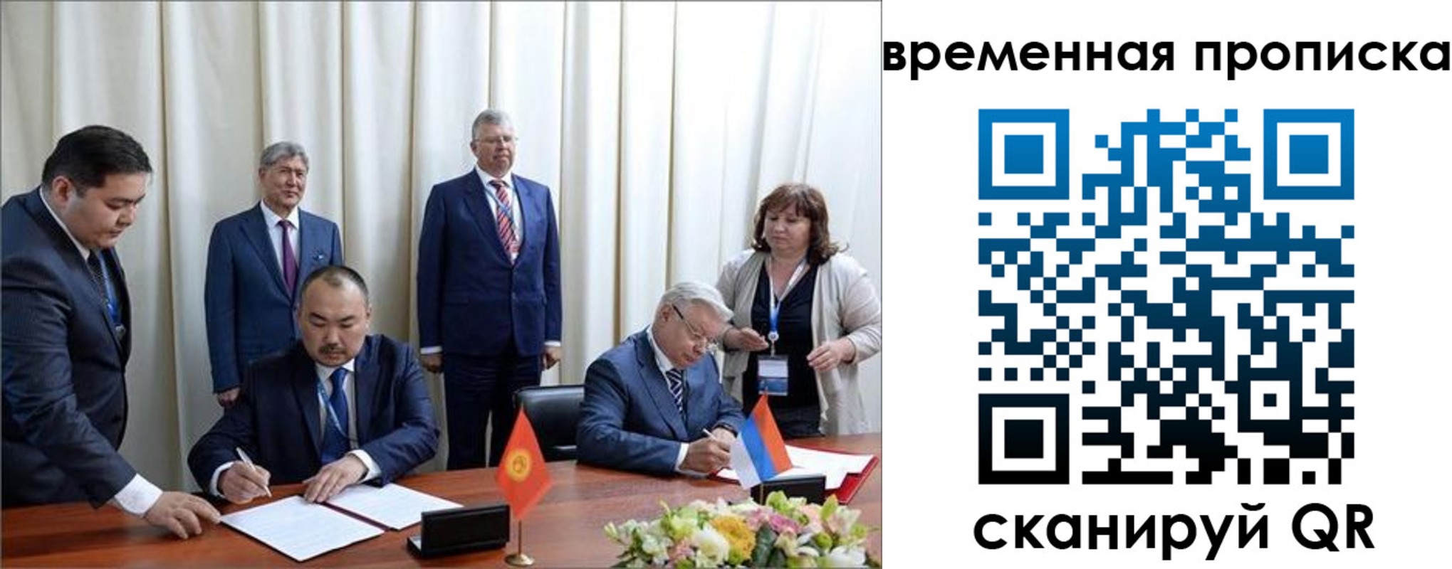 временная регистрация собственник в Кизеле